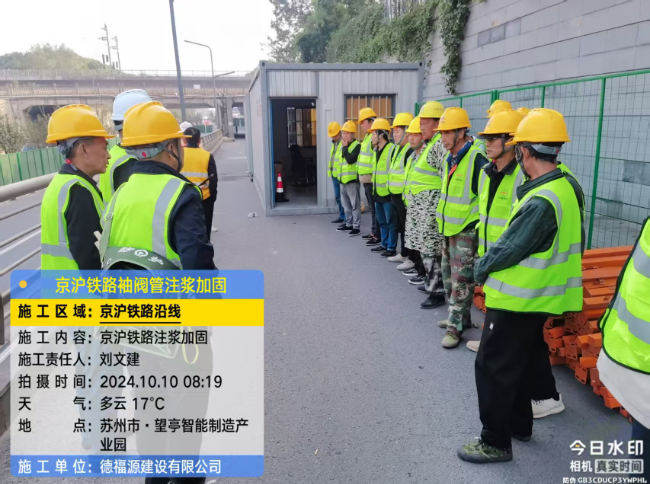 贵州回填土沉降注浆处理方案